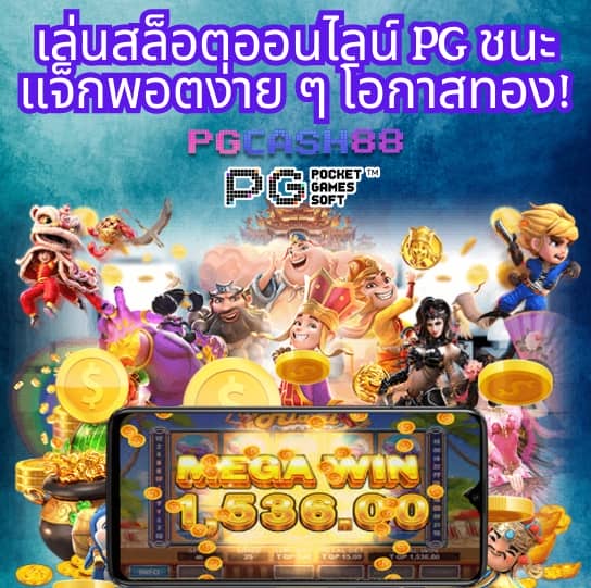 หวยออนไลน์รวย